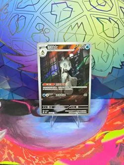 Pokemon Froslass (Full Art) Chinese Gem Pack Vol. 4 CBB4C 1207/07 Near Mint RARE - Image 2