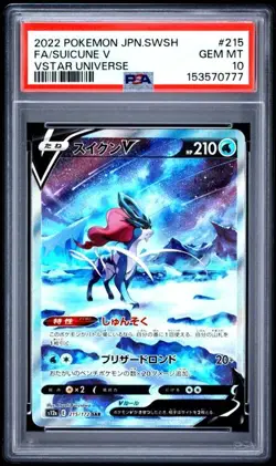 2022 POKEMON JPN S&S VSTAR UNIVERSE #215 FA/SUICUNE V VSTAR UNIVERSE PSA 10 (777 - Image 1