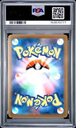 2022 POKEMON JPN S&S VSTAR UNIVERSE #215 FA/SUICUNE V VSTAR UNIVERSE PSA 10 (777 - Image 2