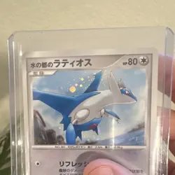 Pokemon Alto Mare's Latios 10th Movie Commemoration Holo Promo Japanese 2007 - Image 4