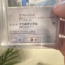 Pokemon Alto Mare's Latios 10th Movie Commemoration Holo Promo Japanese 2007 - Image 5