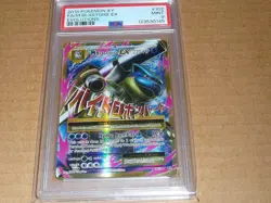 2016 Pokemon XY FULL ART M BLASTOISE EX EVOLUTIONS #102 PSA 9 MINT - Image 1