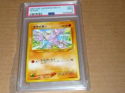 2001 Pokemon JAPANESE NEO 4 GILGAR #207 PSA 9 MINT - Image 1