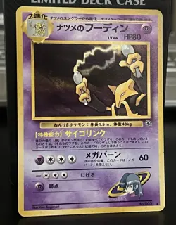 Pokemon TCG Sabrina's Alakazam Holo Rare Japanese - Image 1