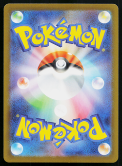 Team Rocket's Wobbuffet 103/098 Glory of the Rocket Gang Pokemon Japanese NM - Image 2