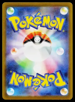 Marowak 105/165 Rare 151 Pokemon Japanese Near Mint - Image 2