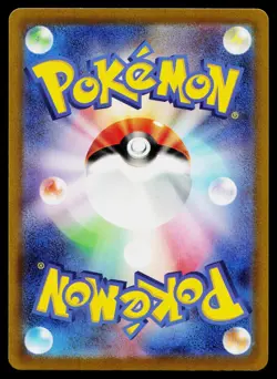 Ditto 132/165 Rare 151 Pokemon Japanese Near Mint - Image 2