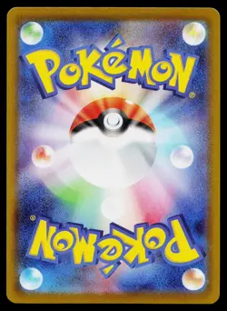 Shuckle 064/063 Art Rare Mega Symphonia Pokemon Japanese Near Mint - Image 2