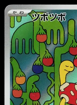 SHUCKLE 064/063 MEGA SYMPHONIA JAPANESE POKEMON TCG - Image 2