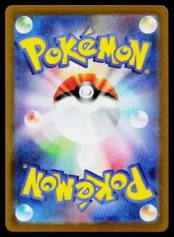 Shuckle 064/063 Art Rare Mega Symphonia Pokemon Japanese Near Mint - Image 2