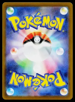 Shuckle 064/063 Art Rare Mega Symphonia Pokemon Japanese Near Mint - Image 2