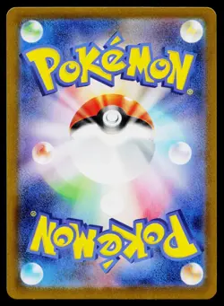 Shuckle 064/063 Art Rare Mega Symphonia Pokemon Japanese Near Mint - Image 2