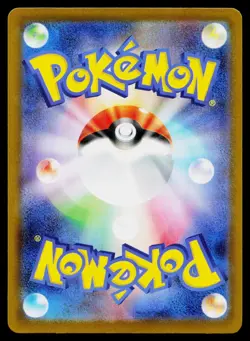 Shuckle 064/063 Art Rare Mega Symphonia Pokemon Japanese Near Mint - Image 2