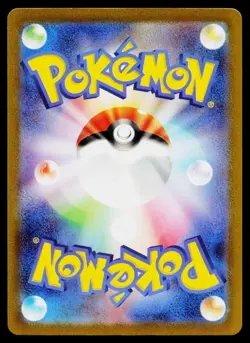 Ditto 132/165 Rare 151 Pokemon Japanese Near Mint - Image 2