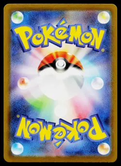 Ditto 132/165 Rare 151 Pokemon Japanese Near Mint - Image 2