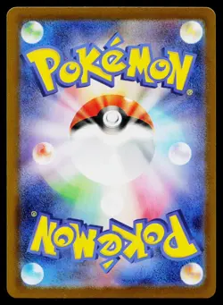 Shuckle 064/063 Art Rare Mega Symphonia Pokemon Japanese Near Mint - Image 2