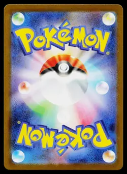 Shuckle 064/063 Art Rare Mega Symphonia Pokemon Japanese Near Mint - Image 2