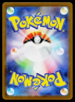 Shuckle 064/063 Art Rare Mega Symphonia Pokemon Japanese Near Mint - Image 2