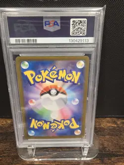 PSA 10 2025 POKEMON JAPANESE SV11W-WHITE FLARE | SAR HYDREIGON EX 171 - Image 2