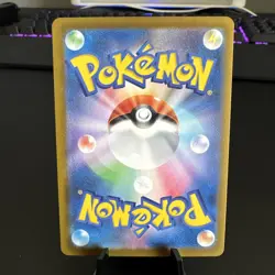 Meowth ex 100/080 SR - Pokemon TCG - Nihil Zero (Japanese) Super Rare Holo - Image 2