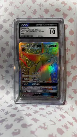 Espeon GX 003/008 CSMYC Chinese CGC Gem Mint 10 Rainbow Pokemon TCG - Image 1