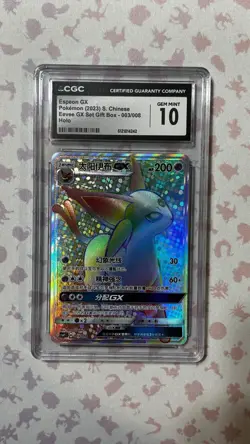 Espeon GX 003/008 CSMYC Chinese CGC Gem Mint 10 Rainbow Pokemon TCG - Image 3