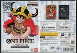 2025 ONE PIECE PREMIUM COLLECTION ONE PIECE DAY '25 SET LUFFY AND DON!! PSA 10 - Image 3