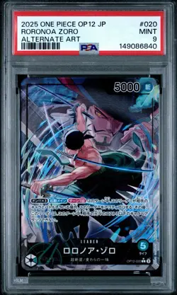 2025 ONE PIECE JAPANESE OP12-LEGACY OF THE MASTER #020 RORONOA ZORO PSA 9 - Image 1