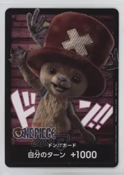 2026 One Piece Promos Japanese DON!! (Tony Tony Chopper) (Netflix Live-Action) - Image 1