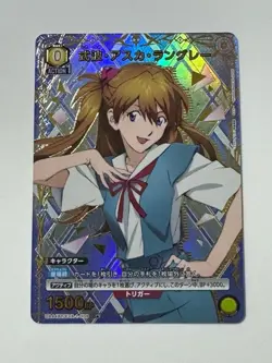 UNION ARENA Evangelion UA44BT/EVA-1-009 C ☆ Asuka Langley - Image 1