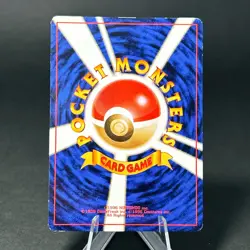Sabrina's Gaze Banned Art Gym 2 Challenge 1999 Old Back Japanese Pokemon Card MP - Image 2