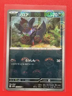 Zorua Poke Ball Reverse Holo 058/086 SV11W White Flare Pokemon Card Japanese - Image 1