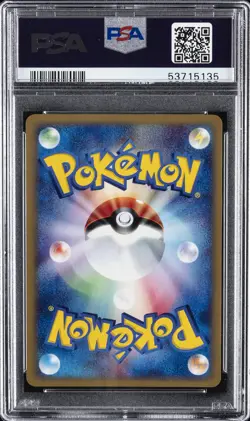 2002 POKEMON JPN THEATER LTD VS #012 ALTO MARE'S LATIOS-HOLO PSA 10 - Image 2
