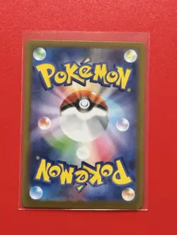 Cottonee (Poke Ball Reverse Holo) C 004/086 S/JAPANESE Pokemon White Flare TCG - Image 2