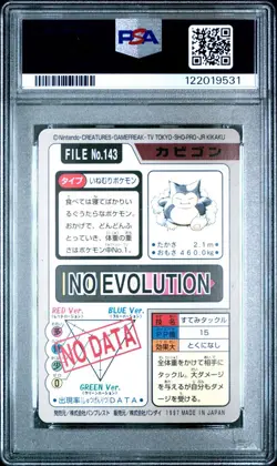 PSA 5 Pokemon Snorlax Pocket Monsters Carddass Bandai 1997 Japanese Vintage - Image 3