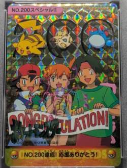 1999 Japanese Pokemon Bandai Carddass Ash & Others Prism Holo 200 PSA 9, Misty - Image 3