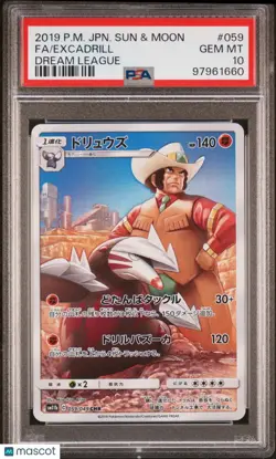 2019 Pokemon Japanese Sun & Moon Dream League Excadrill Fa Dream League PSA 10 - Image 1