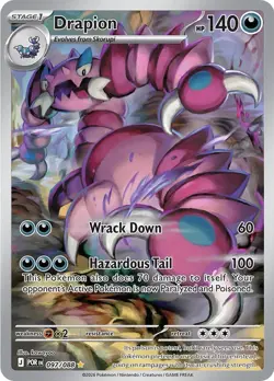 Drapion 097/088 Illustration Rare Holo NM Pokemon Me03: Perfect Order - Image 1