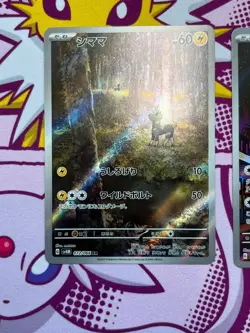 Pokemon - Iron Jugulis 078/066 & Blitzle 072/066 - Future Flash - Japanese - NM - Image 2