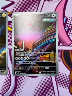 Pokemon - Iron Jugulis 078/066 & Blitzle 072/066 - Future Flash - Japanese - NM - Image 3
