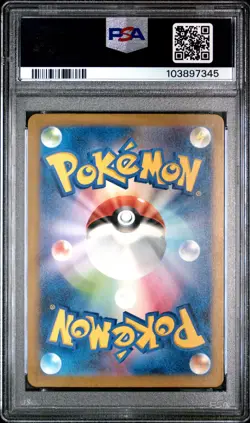 2023 POKEMON JPN SV4M-FUTURE FLASH SUPER RARE #087 TULIP PSA 9 - Image 2