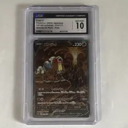 2022 Entei V 213/172 VSTAR Universe - Special Art Rare Japanese 🔥 CGC 10 🔥 - Image 1