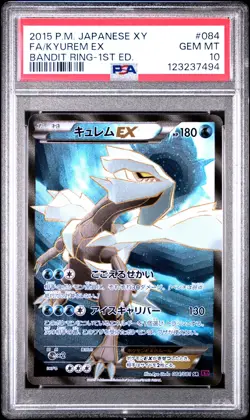 2015 POKEMON JAPANESE XY BANDIT RING 1ST EDITION #084 FULL ART/KYUREM EX PSA 10 - Image 1