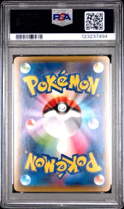 2015 POKEMON JAPANESE XY BANDIT RING 1ST EDITION #084 FULL ART/KYUREM EX PSA 10 - Image 2