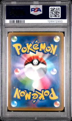 2019 POKEMON JAPANESE SUN & MOON SKY LEGEND #061 FULL ART/POKE MANIAC PSA 10 - Image 2