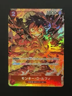 2022 ONE PIECE OP01-ROMANCE DAWN ALTERNATE ART #024 MONKEY D. LUFFY JPN - Image 1
