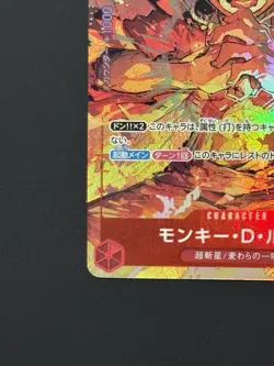 2022 ONE PIECE OP01-ROMANCE DAWN ALTERNATE ART #024 MONKEY D. LUFFY JPN - Image 3
