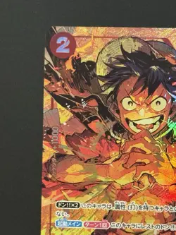 2022 ONE PIECE OP01-ROMANCE DAWN ALTERNATE ART #024 MONKEY D. LUFFY JPN - Image 4