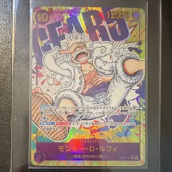 Bandai One Piece CCG Monkey D. Luffy OP05-119 Secret Rare Alt Art Foil Japanese - Image 1