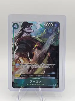 ONE PIECE TCG PRB-01 ONE PIECE OP06-023 P-R Arlong - Image 1